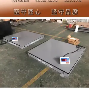 小地磅功能介绍 小地磅各规格尺寸齐全可定制定做 1-20吨小地磅工厂直销