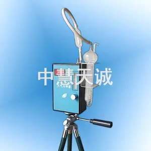 毒物采样器/大气采样器/个体采样器(0.1~4L/min) 型号:YXB-FDDY-1.5A中慧天诚