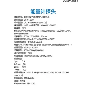 L50 (300) A-IPL IPL 美容能量探头 Φ65mm 凝胶耦合强脉冲光 7Z02780