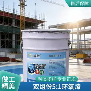 峡辉双组份5:1工字钢铁件重庆环氧云铁中间漆XH-03成膜厚
