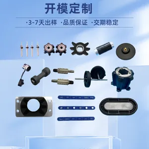 品固橡塑定制橡胶包铁件定制液态硅胶包胶件耐高温橡胶不锈钢包胶件橡胶包胶件非标规格来图来样定制