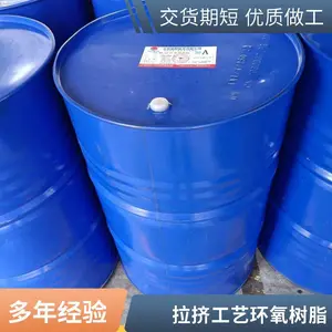 ������֬ ��ȼ�� �����Ŵ��Ͳ��� �����;��� ͨ��UL94���� ֧��С��