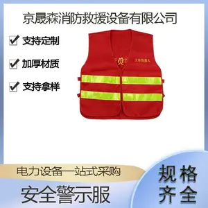交通施工荧光防护服电力施工反光衣汽车年审驾驶员夜用反光衣
