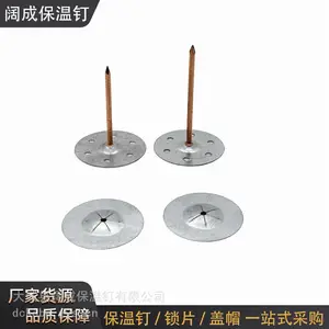 船用粘钉圆底座打孔保温钉船舶岩棉玻璃棉固定钉可定制