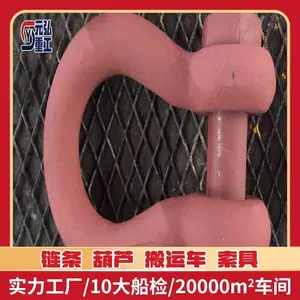 SA型日标卸扣26 船舱货物吊运 码头捆绑 品质可靠 CCS 证书 元弘重工W