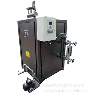 供应太康36KW电蒸汽发生器三分钟出蒸汽低压立式工业炉