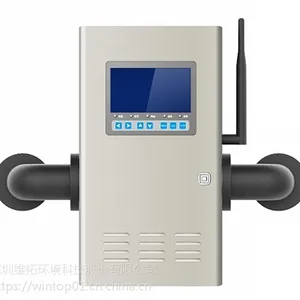 WINTOP-OIL-003型餐饮激光油烟在线监测系统