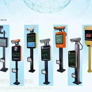 供应全国各地区停车场道闸 智能收费车牌识别系统 智能道闸
