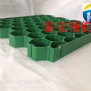 广州高尔夫球场植草格-6公分植草格厂家施工规范