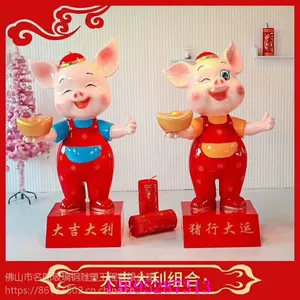 佛山玻璃钢金猪雕塑名图卡通猪雕塑厂家