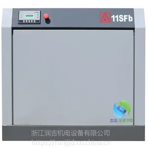 志高机械7.5KW立方8公斤永磁变频频高效螺杆压缩机7.5SFbe