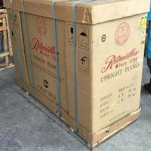 广州到西安钢琴托运公司