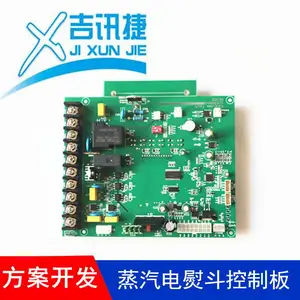 单片机控制板PCB电路板开发设计公司 蒸汽电熨斗工业控制板电路板定制 抄板
