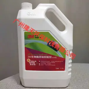 3m����ø����ȩ��Ŀ ��Զ�� ï���� �ع��� ���д����� �Լ�***��