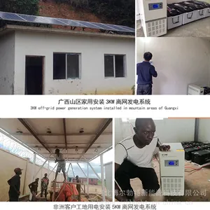 ��ˮ��⻥������ϵͳ̫������̼��ϵͳ̫���ܵ�ذ�