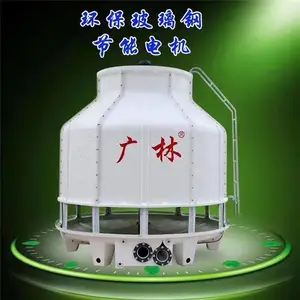 方形玻璃钢冷却塔-博思高机电(在线咨询)-邓州玻璃钢冷却塔