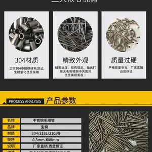 不锈钢毛细管厂家直销