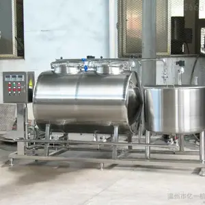 CIP清洗系统全自动半自动老***