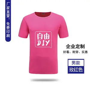����LOGO���䷭�칤����ӡ�ִ������׷�������Polo�Ļ����·� ����LOGO���䷭�칤����ӡ�ִ�