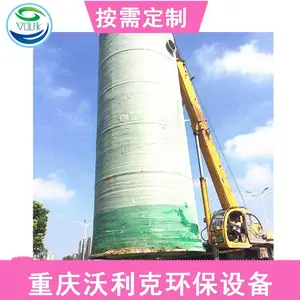 ����һ�廯��ˮ������վ������Ʒ��
