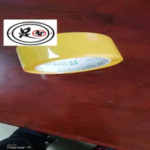 透明胶带4.5cm*2.5cm*6cm封箱打包带印刷封口胶定制快递封箱胶批发