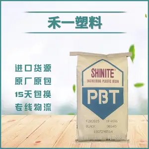 台湾新光SHINITE PBT E202G30-DE3886 阻燃增强30 家电部件