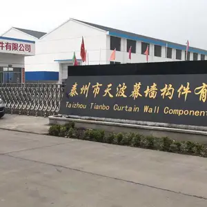 泰州市天波幕墙构件有限公司