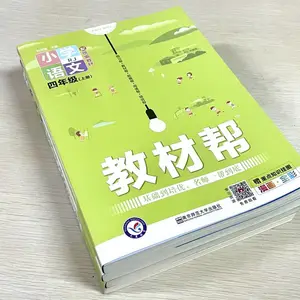印刷图书哪家好 河南教辅资料印刷加工 教辅图书印刷厂 教辅印刷公司