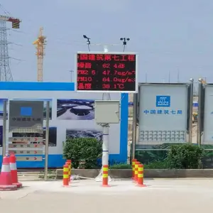 ����PM2.5/PM10�������������ﳾ����� �ﳾ����豸