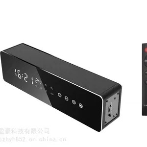 ***私模蓝牙音响
