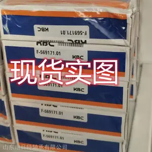 F-569171.01 KBC轴承 KBC进口轴承 KBC汽车轴承