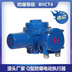 ���ŵ綯װ�� ��������TQLB120 380V���ֻ�ת�����ͷ��ŵ綯װ�� Դͷ���ҿɶ���