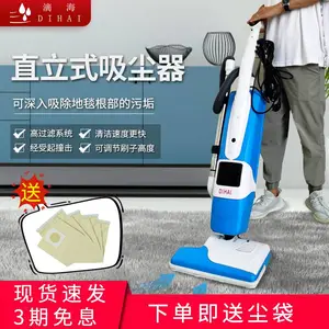 滴海商用直立式吸尘器酒店地毯宾馆办公室用吸尘设备
