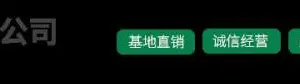 九江市昊天生态园林有限公司