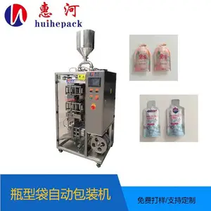 ��Ӧ�Ϻ��ݺ�HJD-Y50Y���ع���ɳ��֭ȫ�Զ����δ���װ��