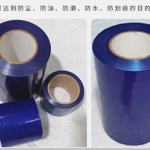 蓝色自粘膜 pe蓝色铝合金门窗保护膜 不锈钢自粘膜 门窗保护膜防刮花防灰尘