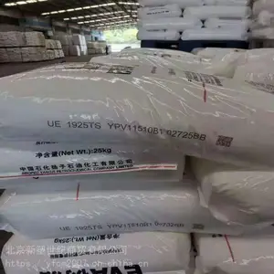 PET三房巷聚酯切片CZ-5011代理商