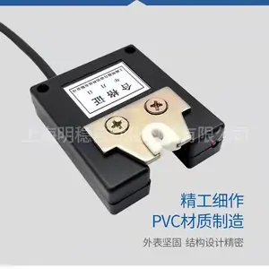 光电探丝器感丝器电脑高速倒毛机感应器 NPN 断纱传感器纺织配件
