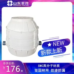 丰井 钙镁复合阀门井厂家现货阀门井 规格齐全 检查井样式 防渗漏检查井
