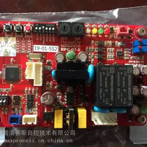 RPC-07-A,RPC-07-B,RPC-07-C,RPC-07-D,RPC-07-E比列调节板