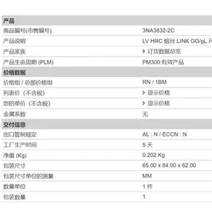 ������3NA3824-2C��ѹ�۶���3NA3830-2C 3NA3832-2C���ŵ���