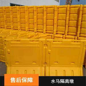 中峰可移动红白水马隔离墩 定制pe便捷式注水塑料防撞桶