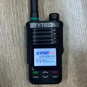 特易通 TYT-TP690防水公网全国对讲机，防水4G对讲机