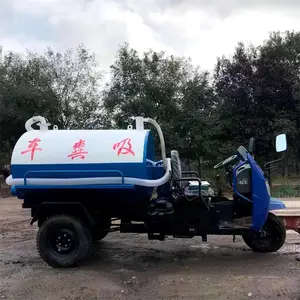 山东夏津纸厂污水污泥吸污车环卫小型三轮抽粪车养殖场用吸污车运转平稳