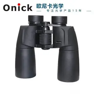 Onick欧尼卡极目10x50 12X50 16X50 双筒望远镜户外高清充氮防水电力巡检