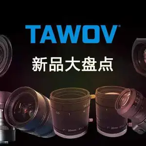 TAWOV 1Ӣ��̲����⾵ͷGF7518M SWIR 75mm���� C�ӿ�