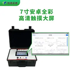 便携式植物光合作用测量系统 TP-3051D 光合作用测定仪 托普云农定制