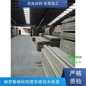 抚顺松木木条铺板防腐木瓦条加工大方垫方工程专用木方