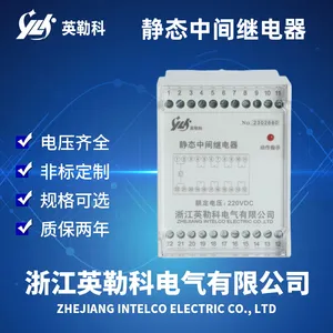 HJDZ -E420英勒科静态中间继电器产品性能优