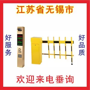 张家港车牌识别相机,道闸 道匝系统,识别车牌收费系统